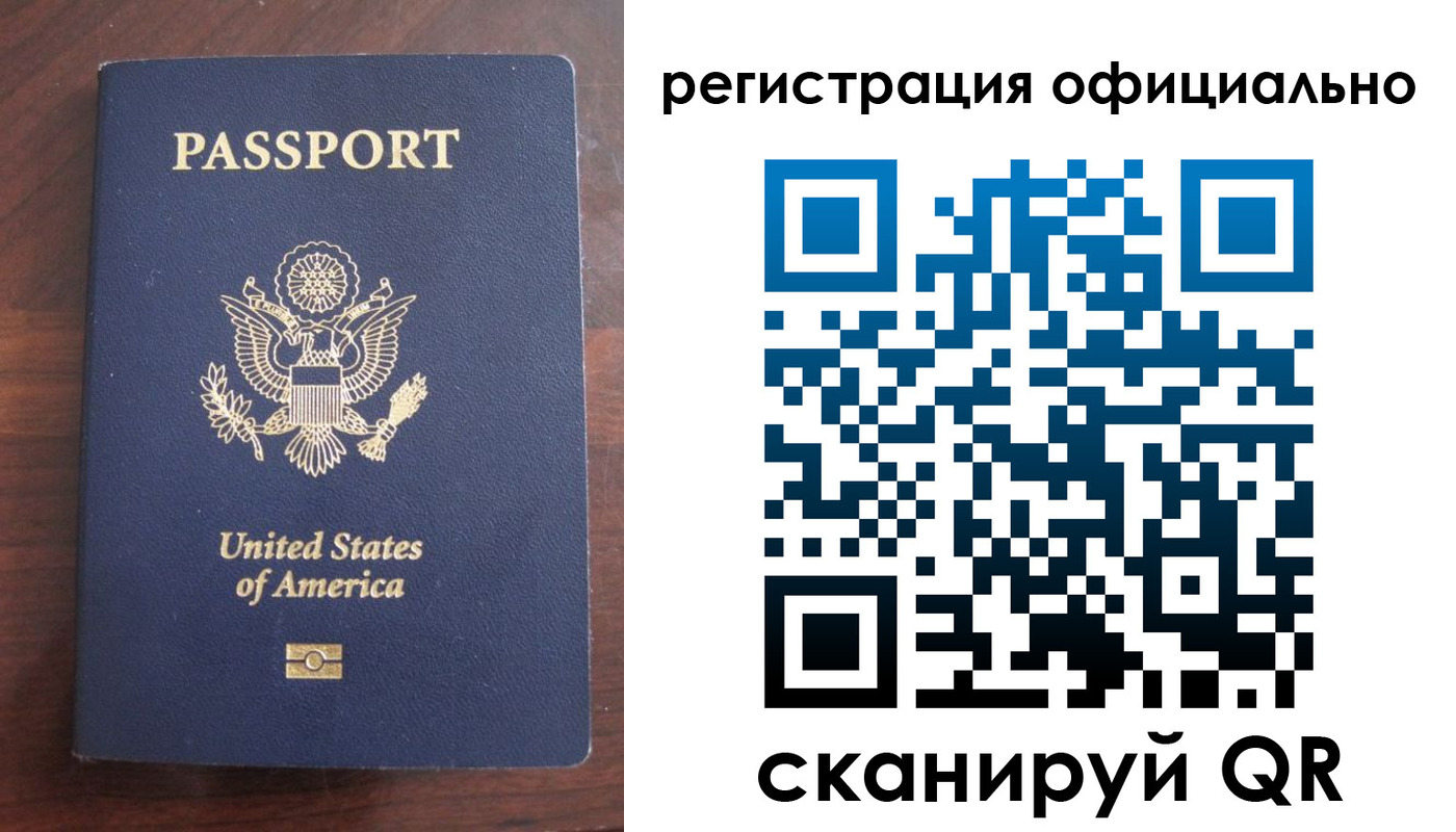 прописка ребенка в Новоалтайске