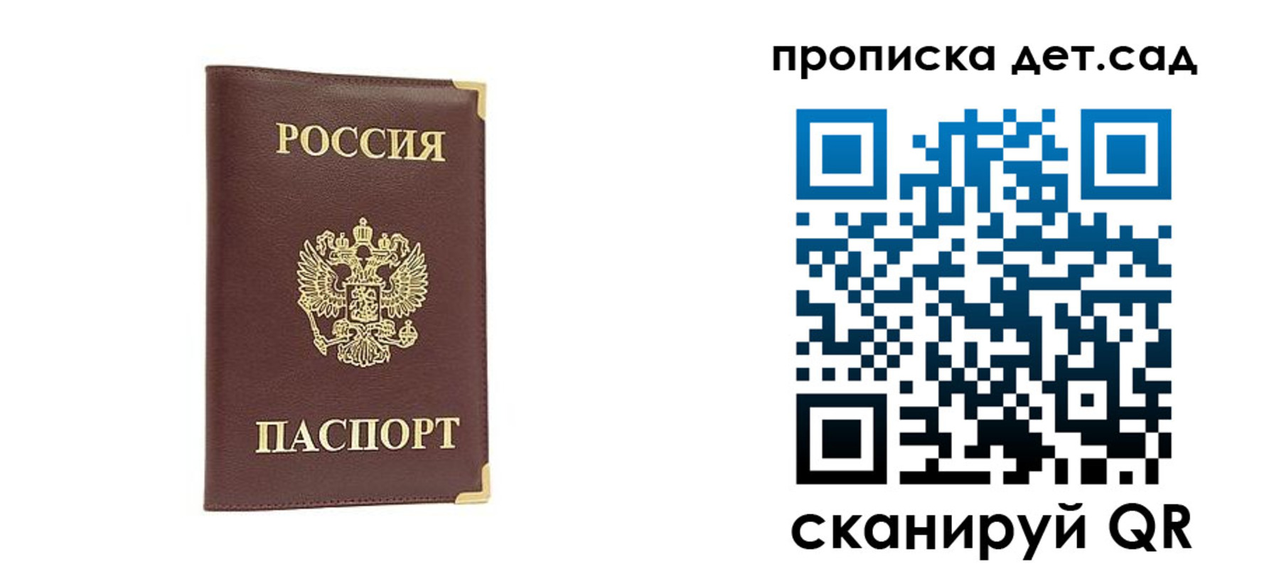 найти адрес прописки в Новоалтайске